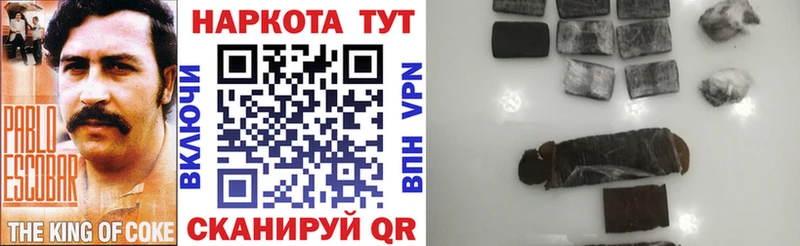 Купить наркотики цена Борисоглебск COCAIN Альфа ПВП МЕФ АМФЕТАМИН Каннабис kraken вход ГАШИШ