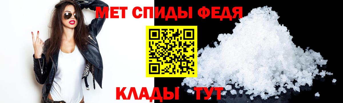 Amphetamine  Амфетамин Розовый  Вход с VPN  Борисоглебск 