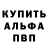 A PVP СК Black Balabas