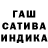 Гашиш Premium Georg Grishin
