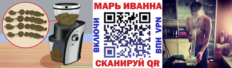 Cannafood марихуана Борисоглебск