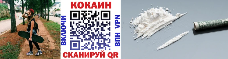 блэк спрут зеркало  Борисоглебск  КОКАИН 98%  даркнет сайт 