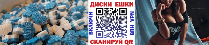цена наркотик  Борисоглебск  ЭКСТАЗИ диски 
