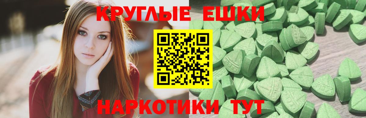 Ecstasy 280 MDMA Борисоглебск