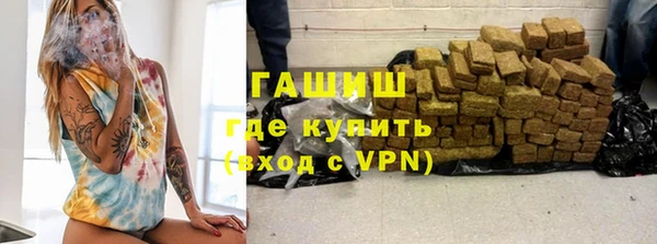 стаф Баксан