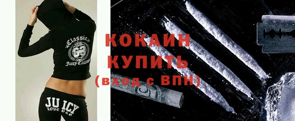 стаф Баксан