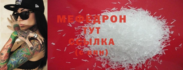 стаф Баксан