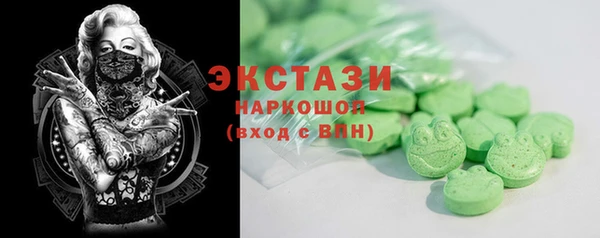 гашишное масло Балабаново