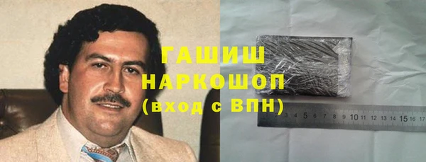 стаф Баксан