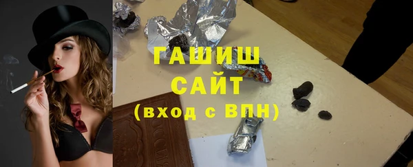 стаф Баксан