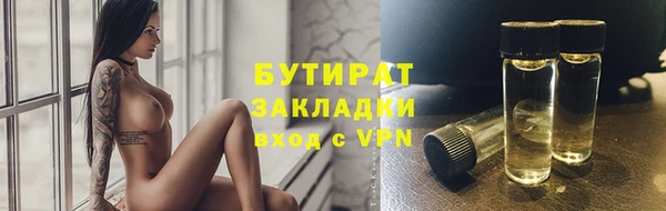 гашишное масло Балабаново