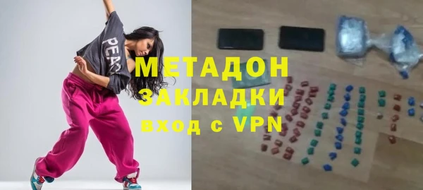 гашишное масло Балабаново