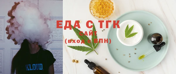 гашишное масло Балабаново