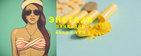 хмурый Балахна