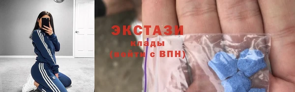 стаф Баксан