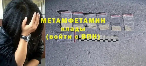 гашишное масло Балабаново