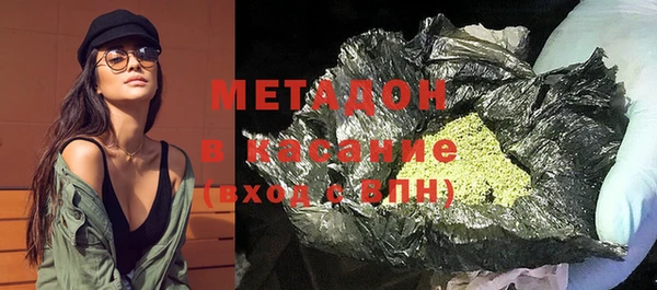 стаф Баксан