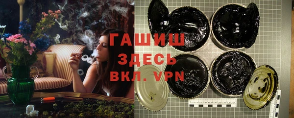 гашишное масло Балабаново