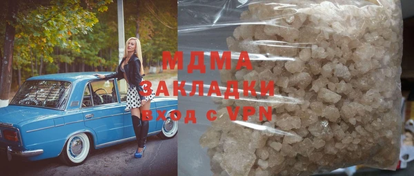 стаф Баксан