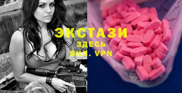 хмурый Балахна