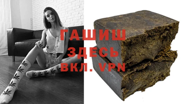 гашишное масло Балабаново