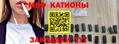 соль курить ск Балаково