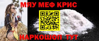 мефедрон мука Балашиха