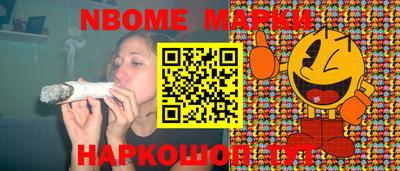 соль курить ск Балаково