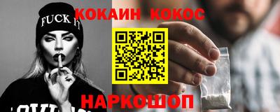 мефедрон мука Балашиха