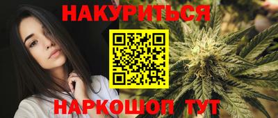 соль курить ск Балаково