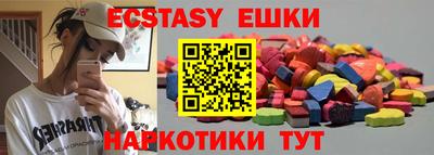 мефедрон мука Балашиха