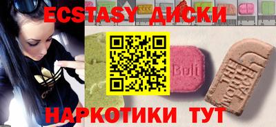 ГАЛЛЮЦИНОГЕННЫЕ ГРИБЫ Балахна