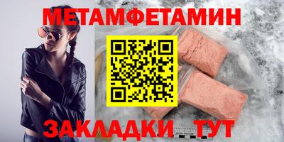 соль курить ск Балаково