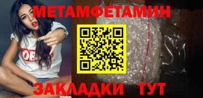 соль курить ск Балаково