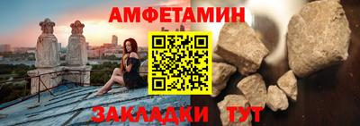 соль курить ск Балаково