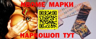 скорость mdpv Отрадный
