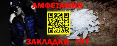 соль курить ск Балаково