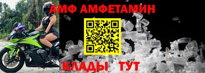 ГАЛЛЮЦИНОГЕННЫЕ ГРИБЫ Балахна