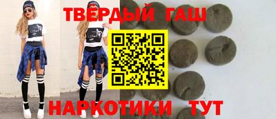 соль курить ск Балаково
