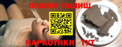 соль курить ск Балаково