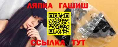 соль курить ск Балаково