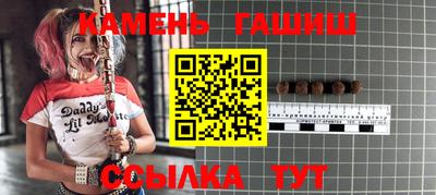 соль курить ск Балаково