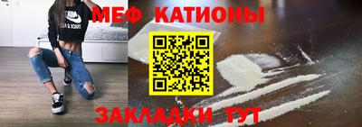 мефедрон мука Балашиха