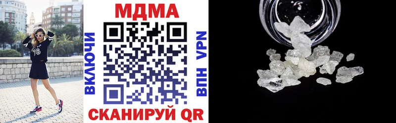 MDMA молли  Борисоглебск 