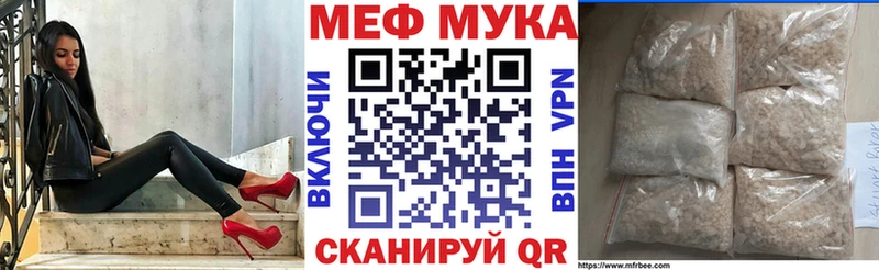 МЯУ-МЯУ мяу мяу  это какой сайт  Борисоглебск 