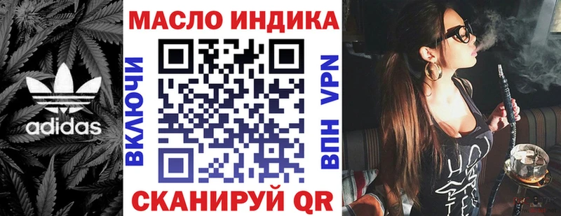 Дистиллят ТГК гашишное масло  хочу   даркнет наркотические препараты  Борисоглебск 