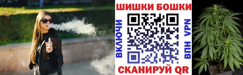 цена наркотик  ОМГ ОМГ зеркало  Конопля Bruce Banner  Борисоглебск 